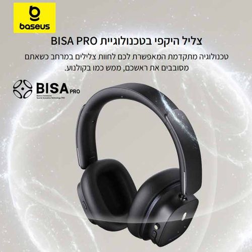אוזניות אלחוטיות Baseus Bowie 30 Max Noise Cancellation
