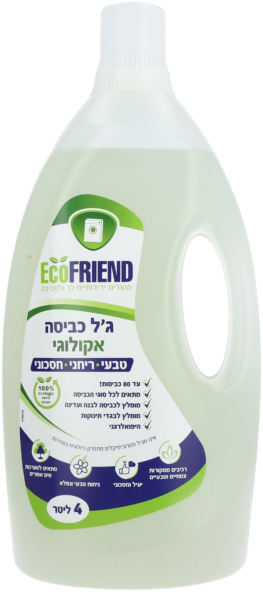 אקופרנד ג