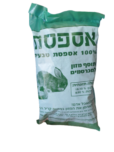 משק ישראלי אספסת למכרסם שק ירוק קטן 0.5 ק