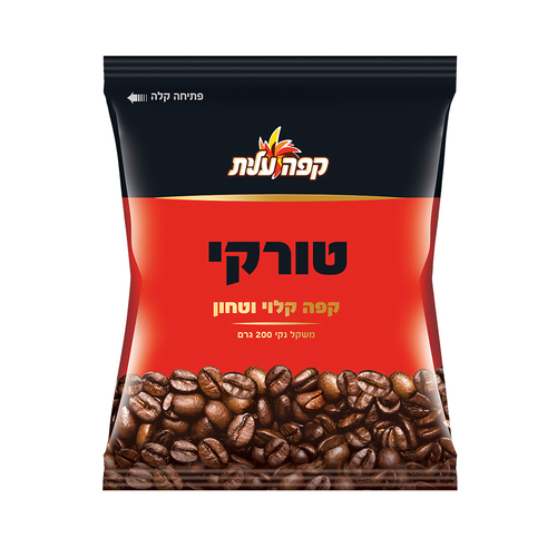 קפה שחור עלית 200 גר'