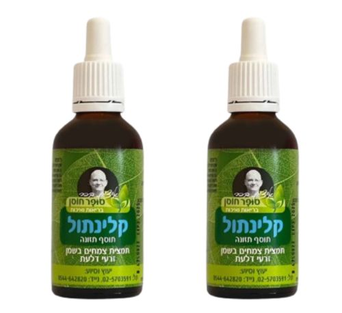 מבצע זוג - קלינתול (100 מ