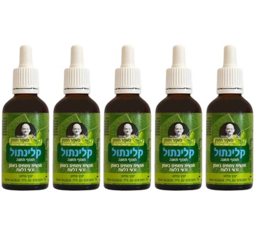 מבצע 5 יחידות - קלינתול (100 מ