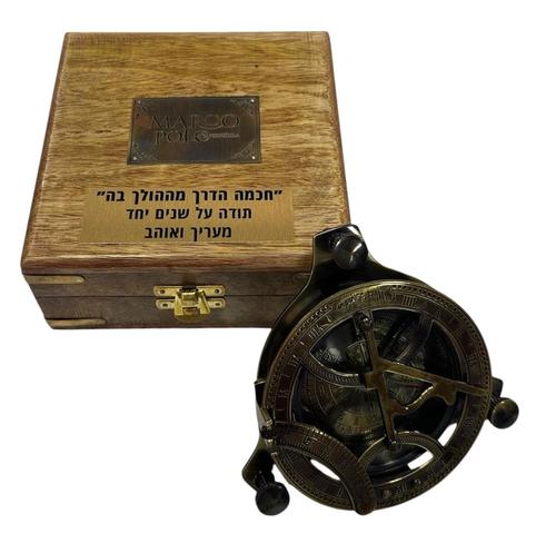 מתנה למנהל