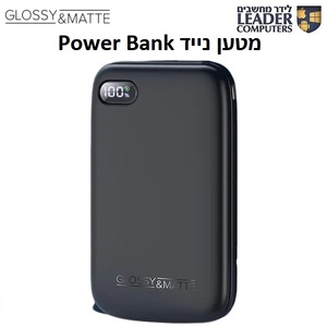 מטען נייד 10000 mAh לטלפונים, טאבלטים ונגנים | Gloss&Matte AP30 QC3.0 22.5W