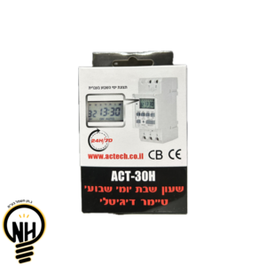 שעון שבת יומי/שבועי טיימר דיגיטלי ACTECH