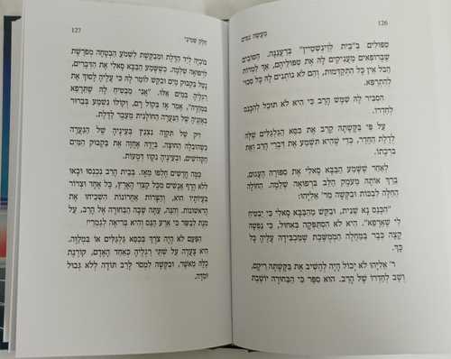 מעשה ניסים ח'