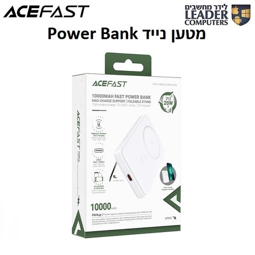 מטען נייד 10000 mAh תומך טעינה אלחוטית | AceFast M6 MAG Charger PD20W