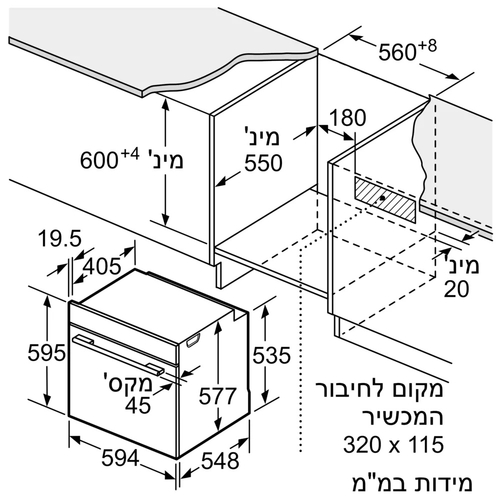 תנור בנוי 71 ליטר Siemens דגם iQ700 HB734G1B1