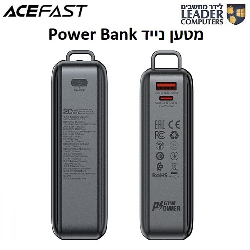 מטען נייד 20000 mAh לטלפונים, לטאבלטים ולמחשבים ניידים | AceFast M4 Power Bank PD67W