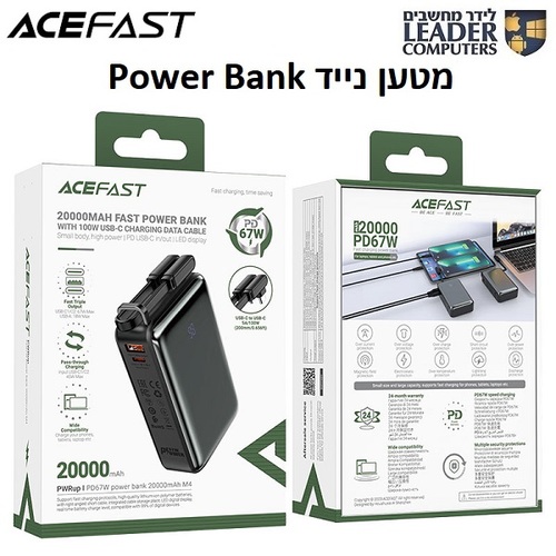 מטען נייד 20000 mAh לטלפונים, לטאבלטים ולמחשבים ניידים | AceFast M4 Power Bank PD67W