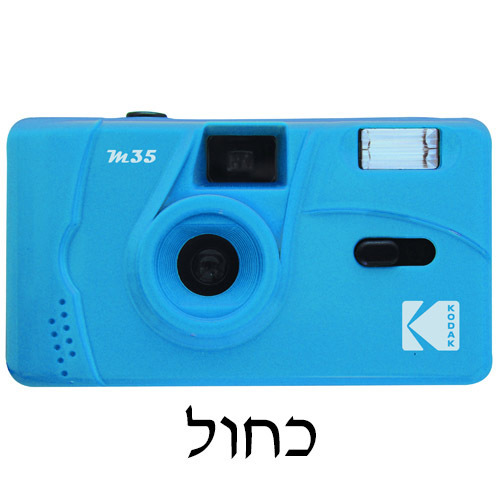 תכלת