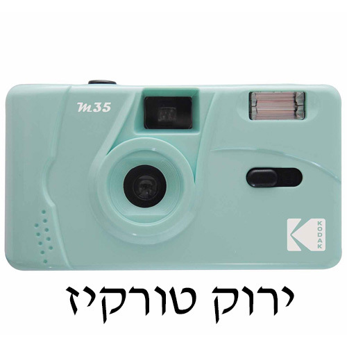 ירוק חאקי