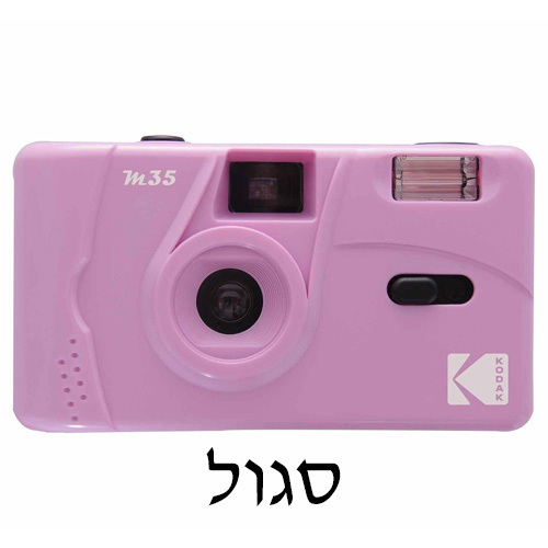 סגול