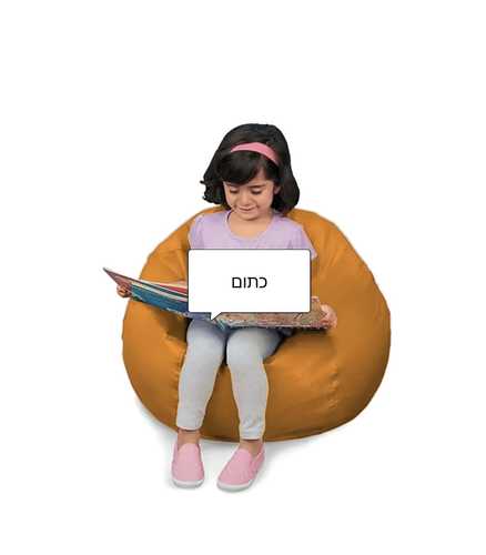 פוף סקאי