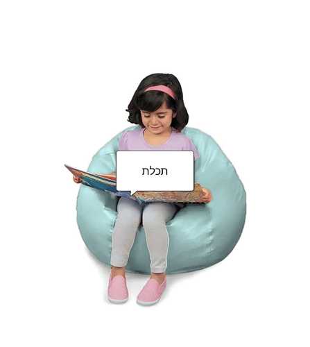 פוף סקאי