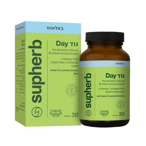 גוד DAY דיי | 30 כמוסות | סופהרב