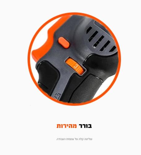 מולטיטול נטען 18V גוף בלבד HUNTER
