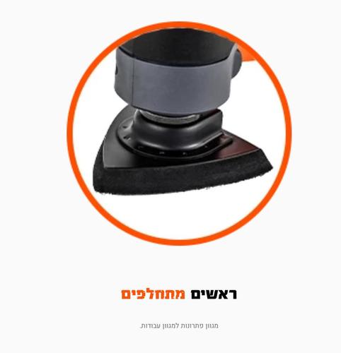 מולטיטול נטען 18V גוף בלבד HUNTER