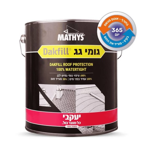גומי גג לבן Dakfill תוצרת יעקובי 