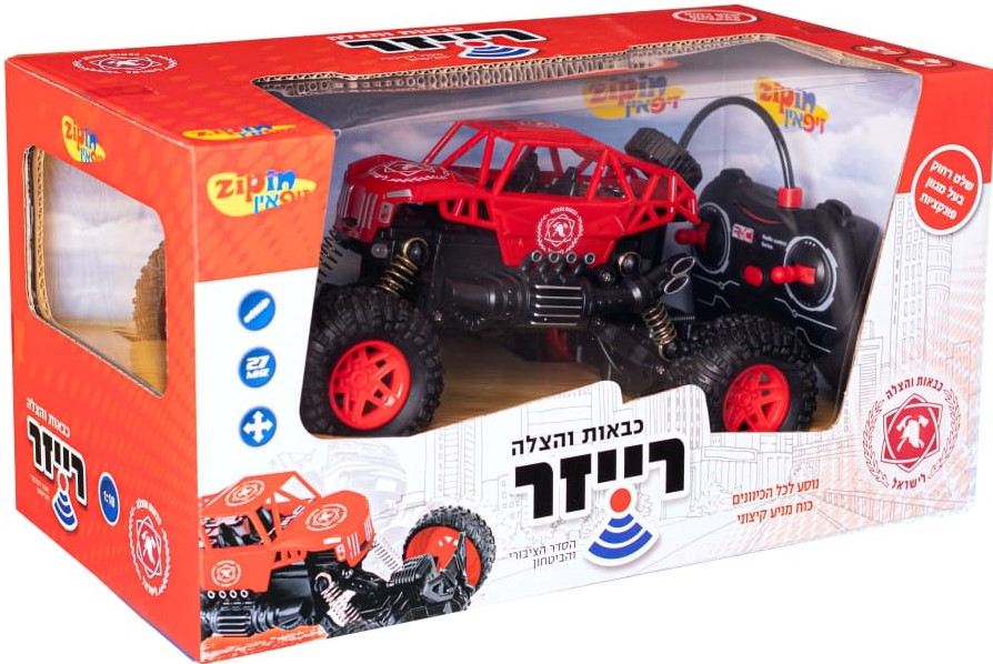 רייזר כיבוי אש שלט רחוק סוללה נטענת