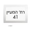  כיתוב OSCAR מודבק 
