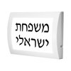  צמוד קיר OSCAR 10W IP54 אור ניטרלי 
