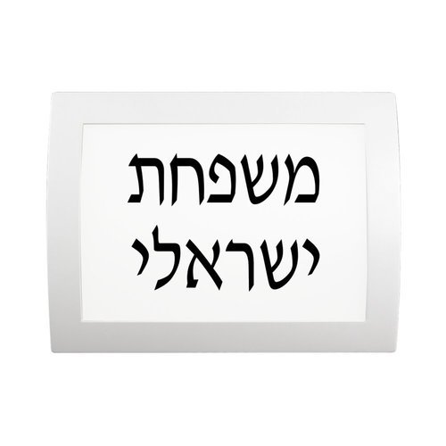  צמוד קיר OSCAR 10W IP54 אור ניטרלי 
