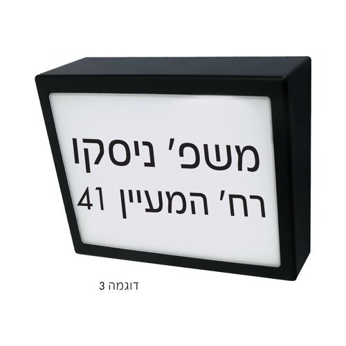  כיתוב NEMO מודבק 