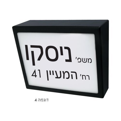  כיתוב NEMO מודבק 