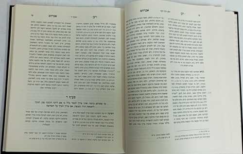 שו