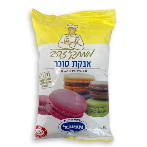 אבקת סוכר 1 ק