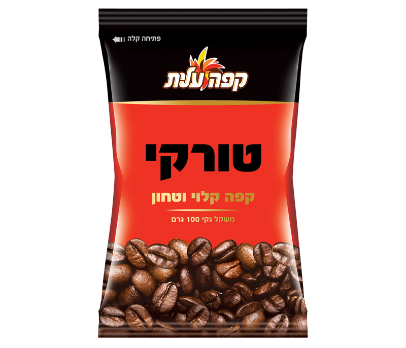 קפה טורקי עלית
