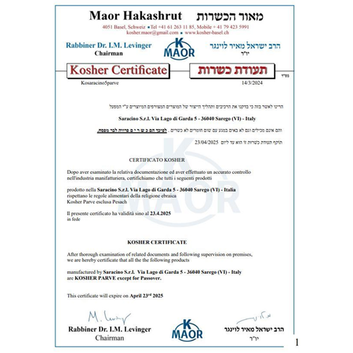 וופר פייפר Wafer paper נייר קישוט אכיל 1 יח סרצ'ינו