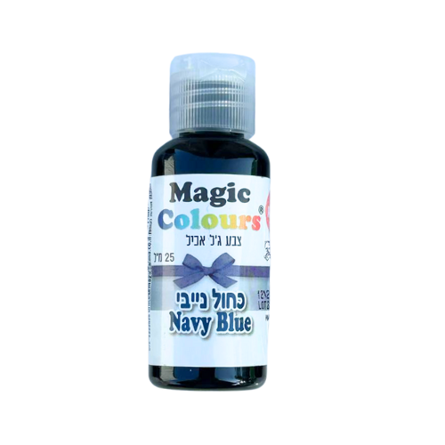 צבע מאכל בג'ל – כחול נייבי Magic Colours