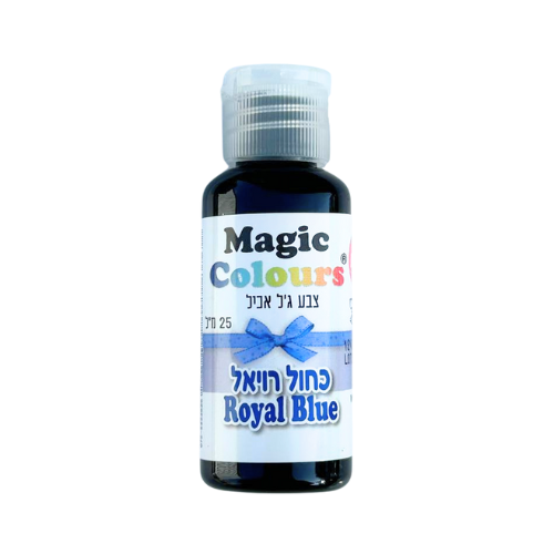 צבע מאכל בג'ל – כחול רויאל Magic Colours