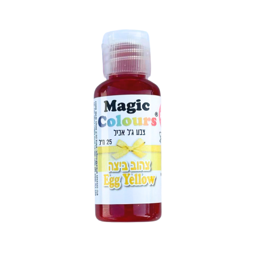 צבע מאכל בג'ל – צהוב ביצה Magic Colours