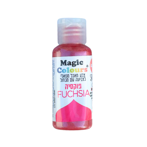 צבע מאכל/גואש בג'ל – פוקסיה מטאלי Magic Colours