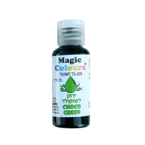 צבע מאכל בג'ל לשוקולד – ירוק Magic Colours