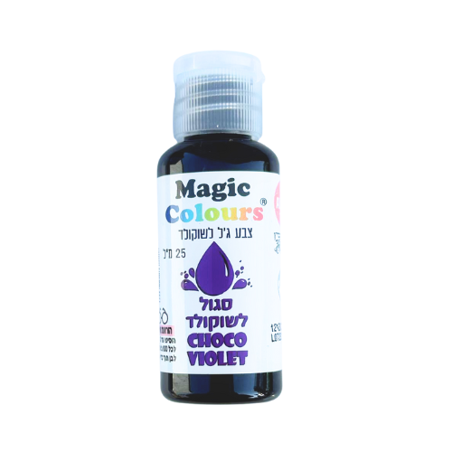 צבע מאכל בג'ל לשוקולד – סגול Magic Colours
