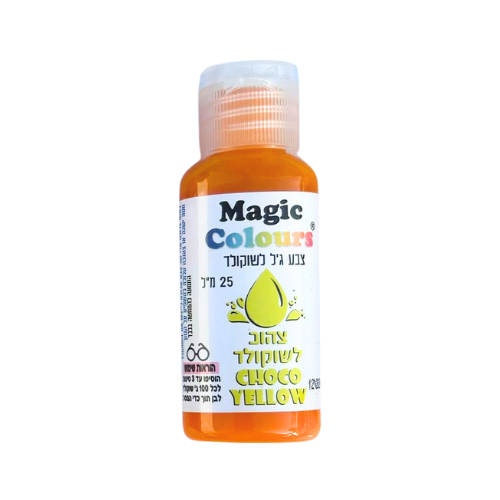 צבע מאכל בג'ל לשוקולד – צהוב Magic Colours