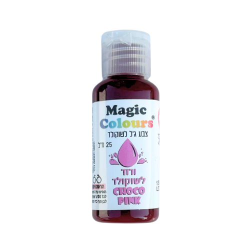 צבע מאכל בג'ל לשוקולד – ורוד Magic Colours