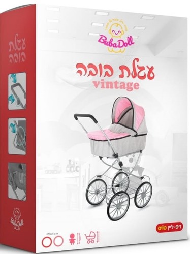 עגלת וינטז' יוקרתית
