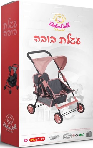 עגלת תאומים בשורה