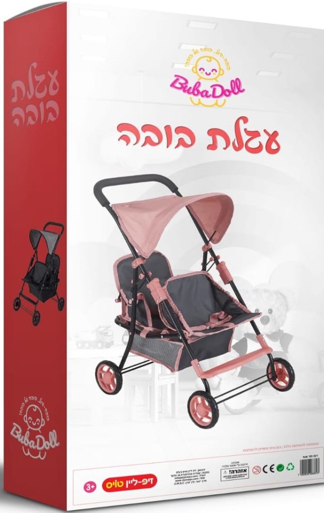 עגלת תאומים בשורה