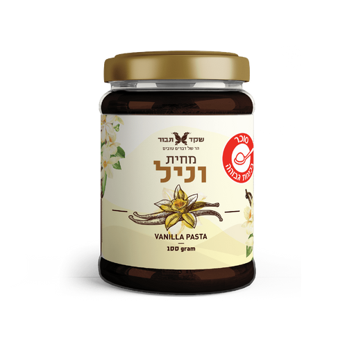 מחית וניל עם זרעי הווניל מדגסקר