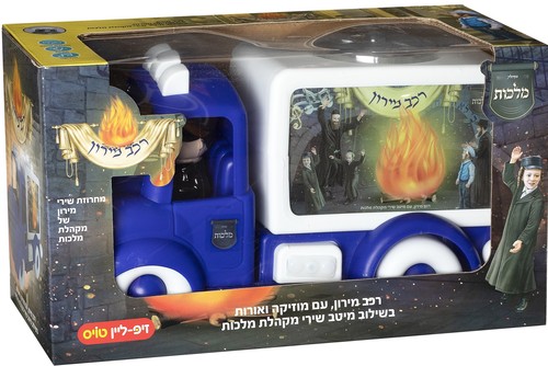 רכב מירון מלכות