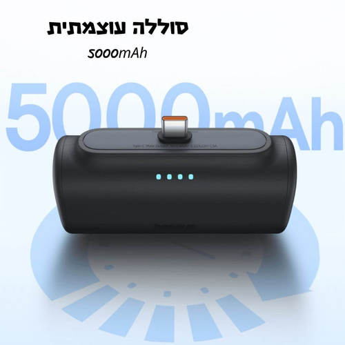 Baseus Compact Power Bank Type-C 5000mAh 20W PD לבן