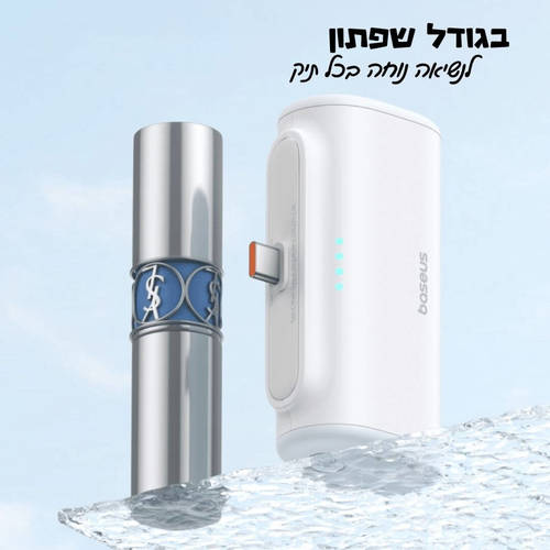Baseus Compact Power Bank Type-C 5000mAh 20W PD שחור