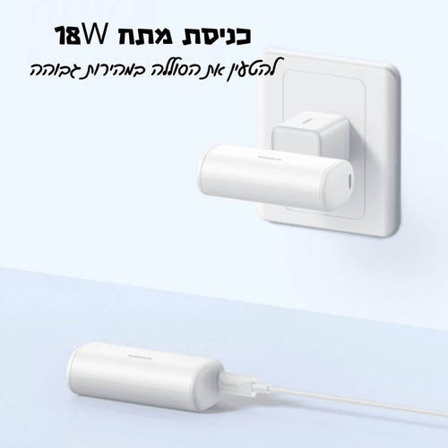 Baseus Compact Power Bank Type-C 5000mAh 20W PD שחור
