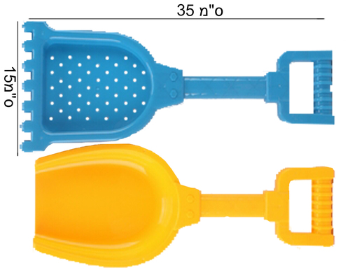 זוג מגריפות 35 ס